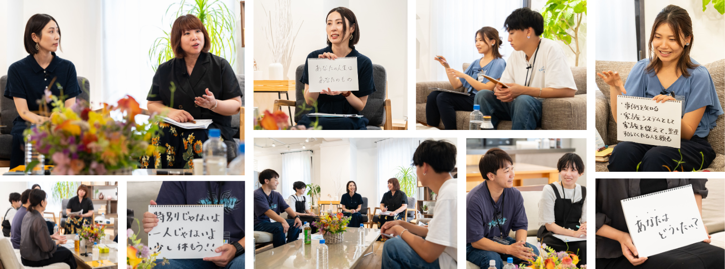 令和7年度座談会 メインビジュアル